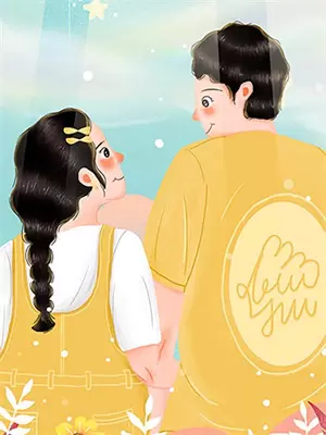 婚礼上夫君抢我山神之位