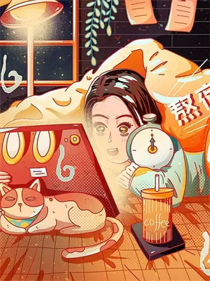地府游记