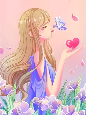 今日宜恋爱