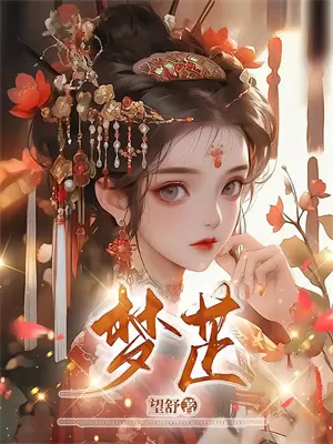 分手后她在食堂投砒霜，803人中毒