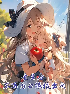给儿子买了大平层后，我倒欠儿媳家一套房周明礼唐小婉完本完结小说_热门小说排行榜给儿子买了大平层后，我倒欠儿媳家一套房周明礼唐小婉
