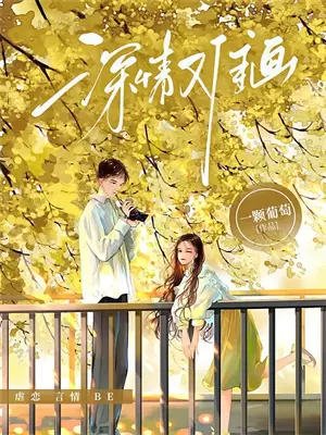 长安的荔枝感动在哪