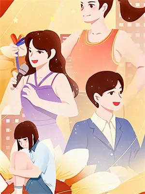 我替天煞孤星老婆挡灾五年，她要我净身出户小说钱万豪苏婉（已完结全集完整版大结局）钱万豪苏婉小说全文阅读笔趣阁