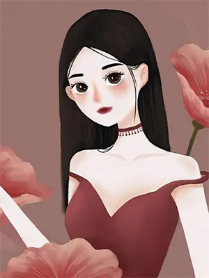 养老婆养得很好